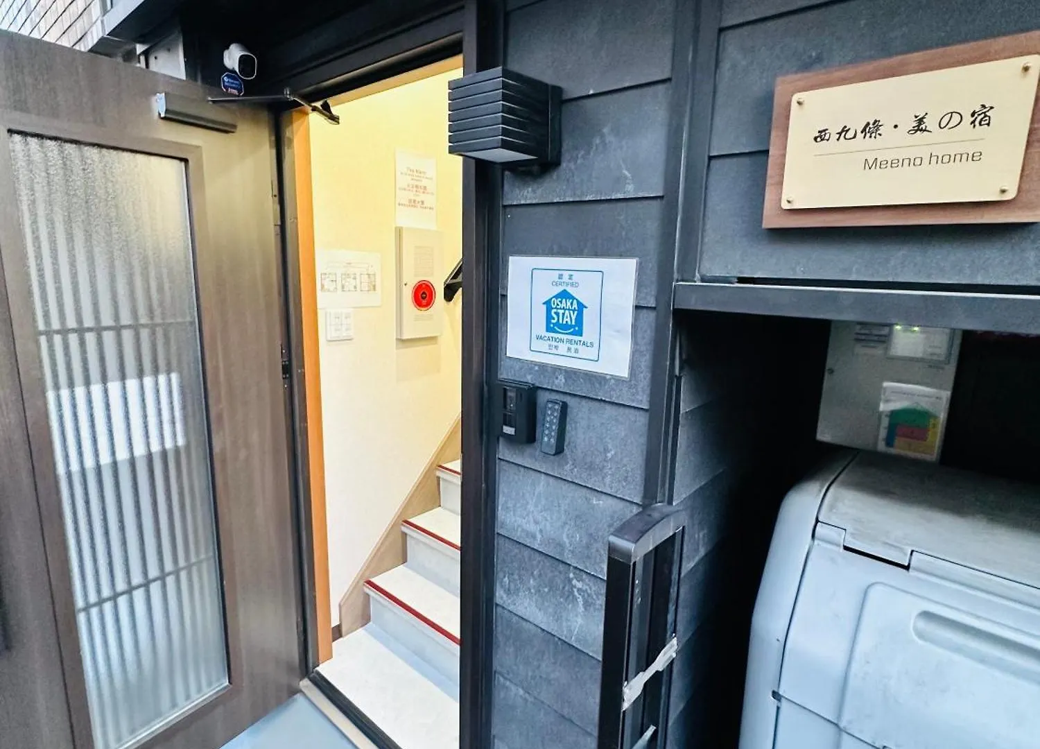 Usj5分钟!Meeno Home西九条 美の宿亲子民宿 马里奥手环 Refa美容花洒 大空间 出行便利 Osaca 0*,  Japão