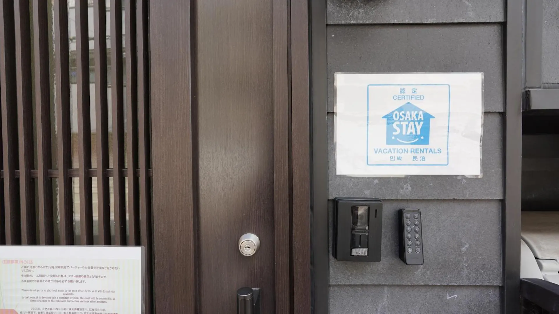Guest house Usj5分钟!Meeno Home西九条 美の宿亲子民宿 马里奥手环 Refa美容花洒 大空间 出行便利 Osaka